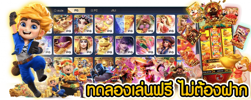 เว็บสล็อตฝากถอนวอเลท ไม่มีขั้นต่ำ