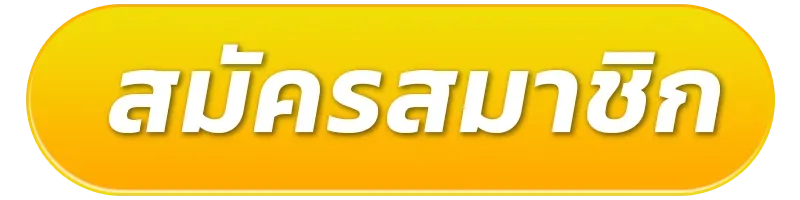 เว็บสล็อตฝากถอนวอเลท ไม่มีขั้นต่ำ
