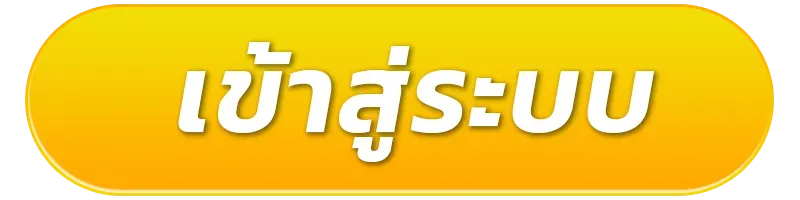 เว็บสล็อตฝากถอนวอเลท ไม่มีขั้นต่ำ